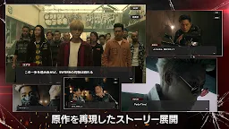 Screenshot 3: HiGH&LOW THE GAME ANOTHER WORLD