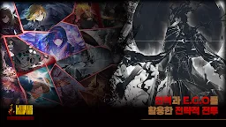 Screenshot 4: 邊獄公司