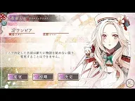 Screenshot 16: 奧林匹亞晚會