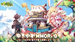 Screenshot 1: 風之國度 | 日版