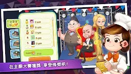 Screenshot 7: 烹飪冒險™ - Cooking Adventure™