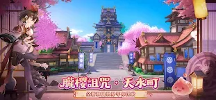 Screenshot 3: RO仙境傳說：愛如初見 | 繁中版