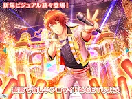 Screenshot 17: Utano☆Princesama: Shining Live | Bản Nhật