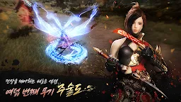 Screenshot 10: Blade & Soul 2