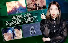 Screenshot 18: 龍族幻想 | 韓版