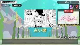 Screenshot 6: 漢字GO! 集英社漫畫祭