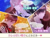 Screenshot 3:  Boyfriend Kakko Kari