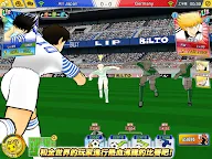 Screenshot 14: 足球小將翼 夢幻隊伍 | 國際版