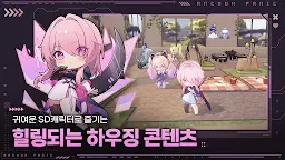 Screenshot 12: 앵커패닉