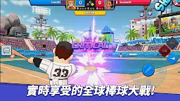 Screenshot 1: 超級棒球聯賽