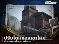 Screenshot 13: Arena Breakout: FPS