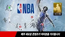 Screenshot 10: NBA LIVE Mobile 농구