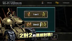 Screenshot 17: 鋼鐵蟲師 / 越南大戰defense /合金彈頭塔防