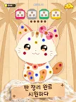 Screenshot 11: 우들 나사 잼: 너트 및 볼트