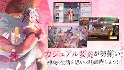 Screenshot 7: Kamikai Kiden-The Illusion of Eight Million Gods-