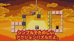 Screenshot 5: アクションパズル少女2