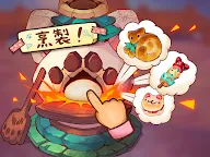 Screenshot 12: 篝火貓咪咖啡館