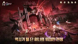 Screenshot 5: 그레이 사가