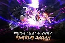 Screenshot 17: 스펠나인