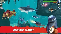 Screenshot 7: Hungry Shark Evolution | 글로벌버전