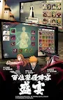 Screenshot 9: BLEACH Mobile 3D | 國際版