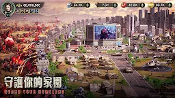 Screenshot 15: 暗影復甦