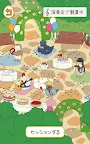 Screenshot 9: とりのおと