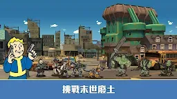 Screenshot 3: 폴아웃 쉘터 Online | 중문번체버전