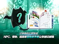 Screenshot 9: RO仙境傳說：守護永恆的愛 | 北美版