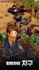 Screenshot 22: 머지 서바이벌 : 생존의 땅