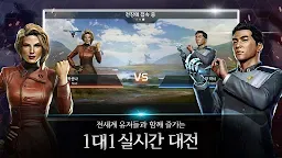 Screenshot 1: 커맨드 앤 컨커 : 라이벌