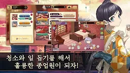 Screenshot 14: TASOKARE HOTEL  Re:newal | Korean