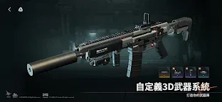 Screenshot 4: 少女前線2：追放