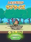 Screenshot 6: カピバラ Go! | グローバル版