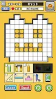 Screenshot 15: Eraser Puzzle
