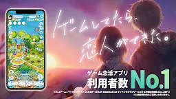 Screenshot 1: Koi Garden