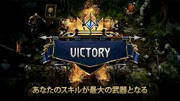Screenshot 4: グウェント ウィッチャーカードゲーム