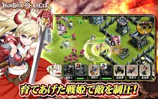 Screenshot 15: ワンダーオラクル