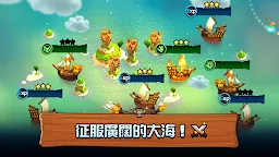 Screenshot 14: TonTon海盜團