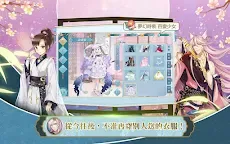 Screenshot 5: 半世界之旅 | 繁中版
