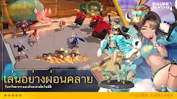 Screenshot 3: Figure Fantasy | อังกฤษ