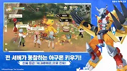 Screenshot 10: Tree of Savior: Neverland | Korean