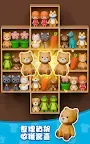 Screenshot 12: 貨櫃分類整理：3D益智消除遊戲