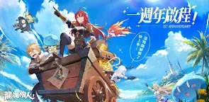 Screenshot 19: Dragon Traveler | Traditional Chinese