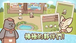 Screenshot 25: 歡迎來到！水獺小鎮 : 款療癒又可愛的動物大亨遊戲
