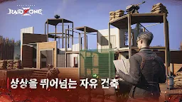 Screenshot 4: Once Human: RaidZone