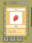 Screenshot 12: 旅行青蛙
