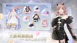 Screenshot 10: 唱舞全明星II：偶像之約