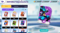 Screenshot 16: Pokémon UNITE