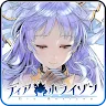 Icon: ディアホライゾン